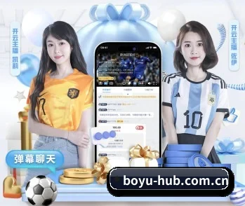 博鱼体育的故事