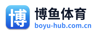 博鱼体育 Logo